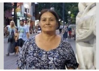 La Policía de la Ciudad solicita colaboración en la búsqueda de Ana María Fernández