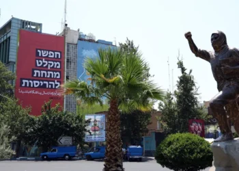 Israel lanza nuevos ataques contra Irán